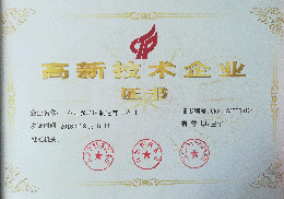 点燃电子竞技激情铣端面打中心孔机床高新技术企业